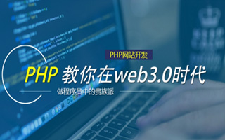 孝昌 php市场占有率,PHP会被淘汰吗？